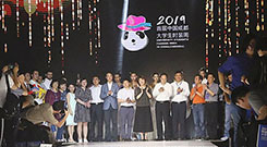 银河体育亮相中国成都首届大学生时装周开幕式